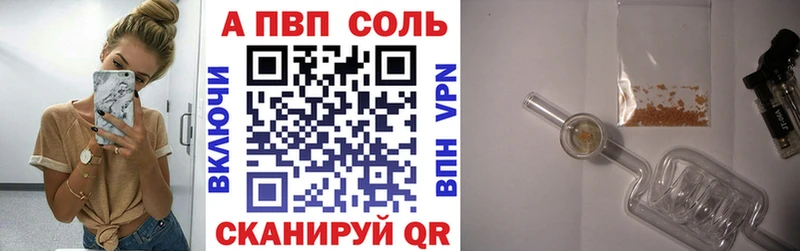 наркота  Нерехта  Альфа ПВП СК КРИС 