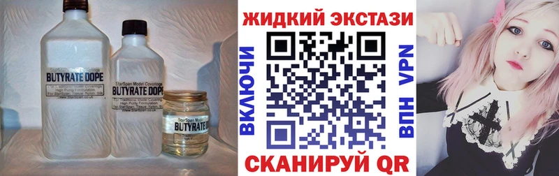 даркнет наркотические препараты  МЕГА сайт  Нерехта  купить наркотик  БУТИРАТ буратино 