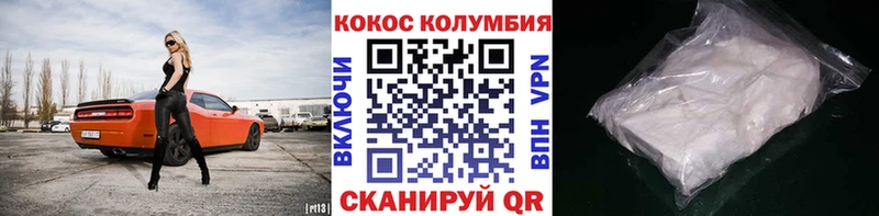 гидра маркетплейс  Нерехта  КОКАИН Колумбийский 