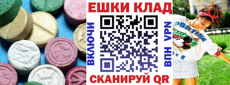 Экстази mix  KRAKEN tor  Нерехта 