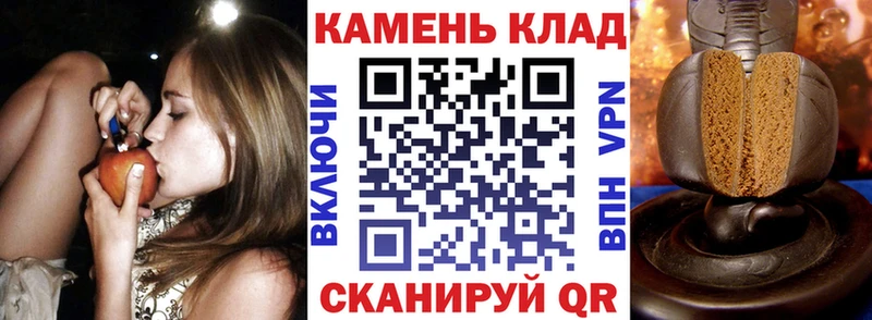 магазин продажи   Нерехта  Гашиш Изолятор 