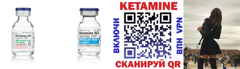 купить  цена  Нерехта  КЕТАМИН ketamine 