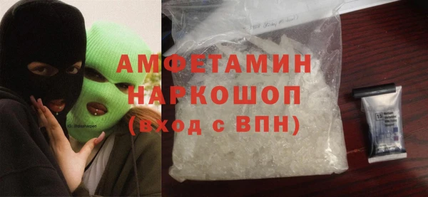 MDMA Premium VHQ Алзамай