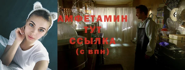 MDMA Premium VHQ Алзамай