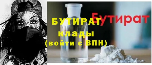 бутик Алексин