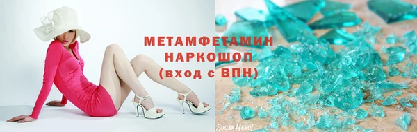 спайс Алексеевка