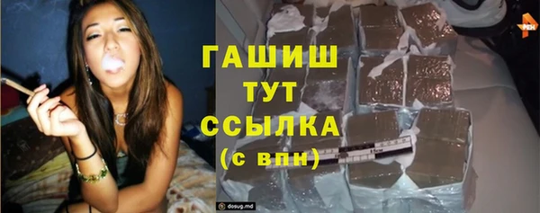 бутик Алексин