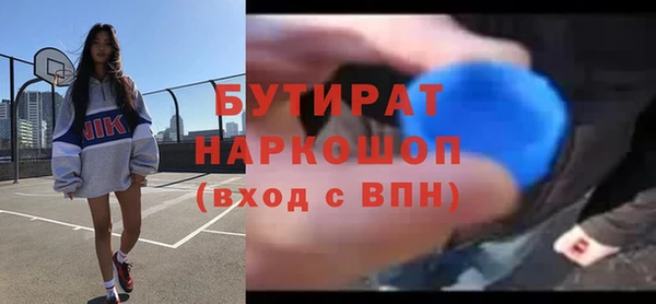 бутик Алексин