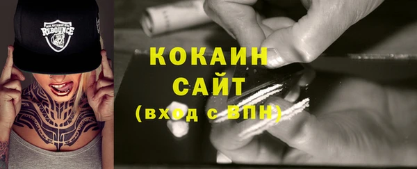 экстази Осинники