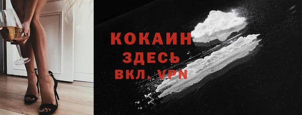 спайс Алексеевка