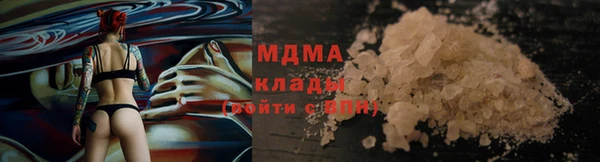 бутик Алексин