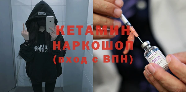 бутик Алексин
