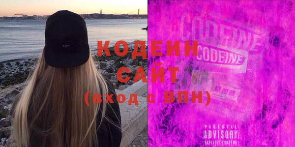экстази Осинники
