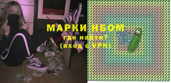спайс Алексеевка
