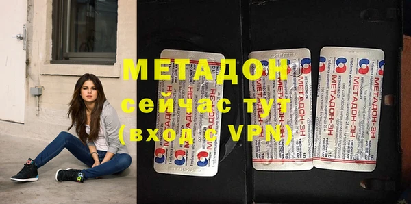 MDMA Premium VHQ Алзамай