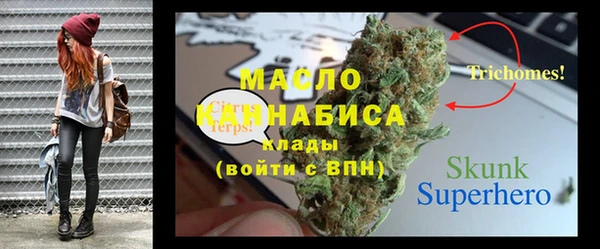 спайс Алексеевка