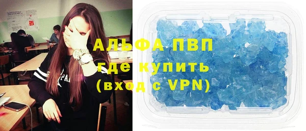 спайс Алексеевка