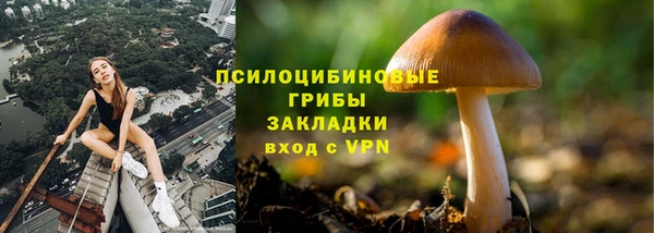 бутик Алексин