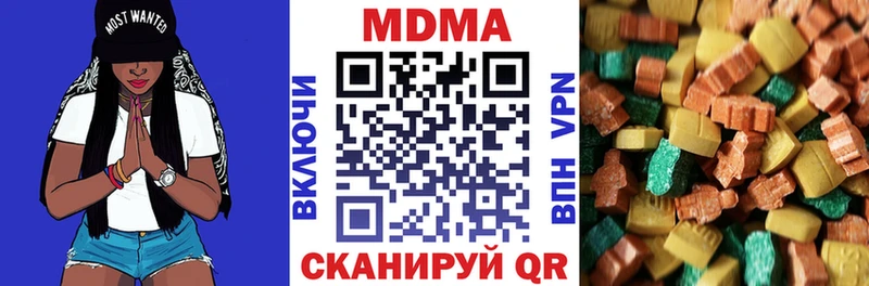 МДМА кристаллы  OMG ТОР  Нерехта 