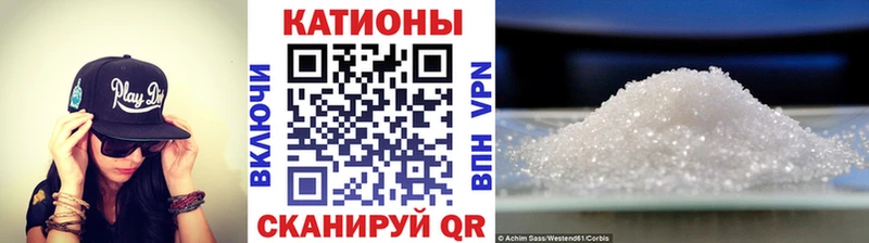 Меф VHQ  Нерехта 