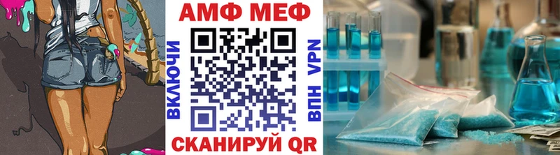 МЕТАМФЕТАМИН Декстрометамфетамин 99.9%  купить закладку  Нерехта 