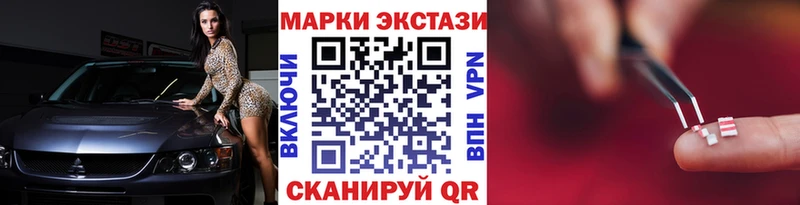 Марки N-bome 1,5мг  shop Telegram  Нерехта 
